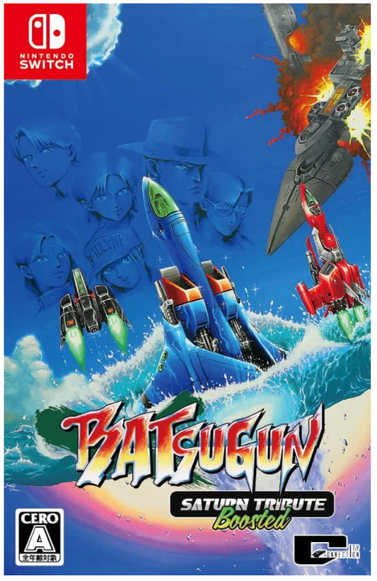 Nintendo Switch Video Games Batsugun Saturn Tribute Boosted Japan