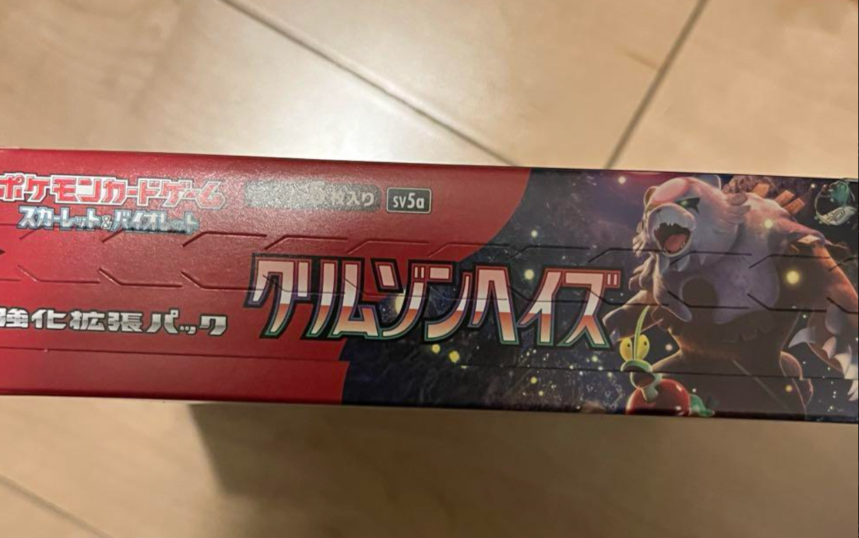 Pokemon Card Booster Box Crimson Haze sv5a Scarlet & Violet Japanese