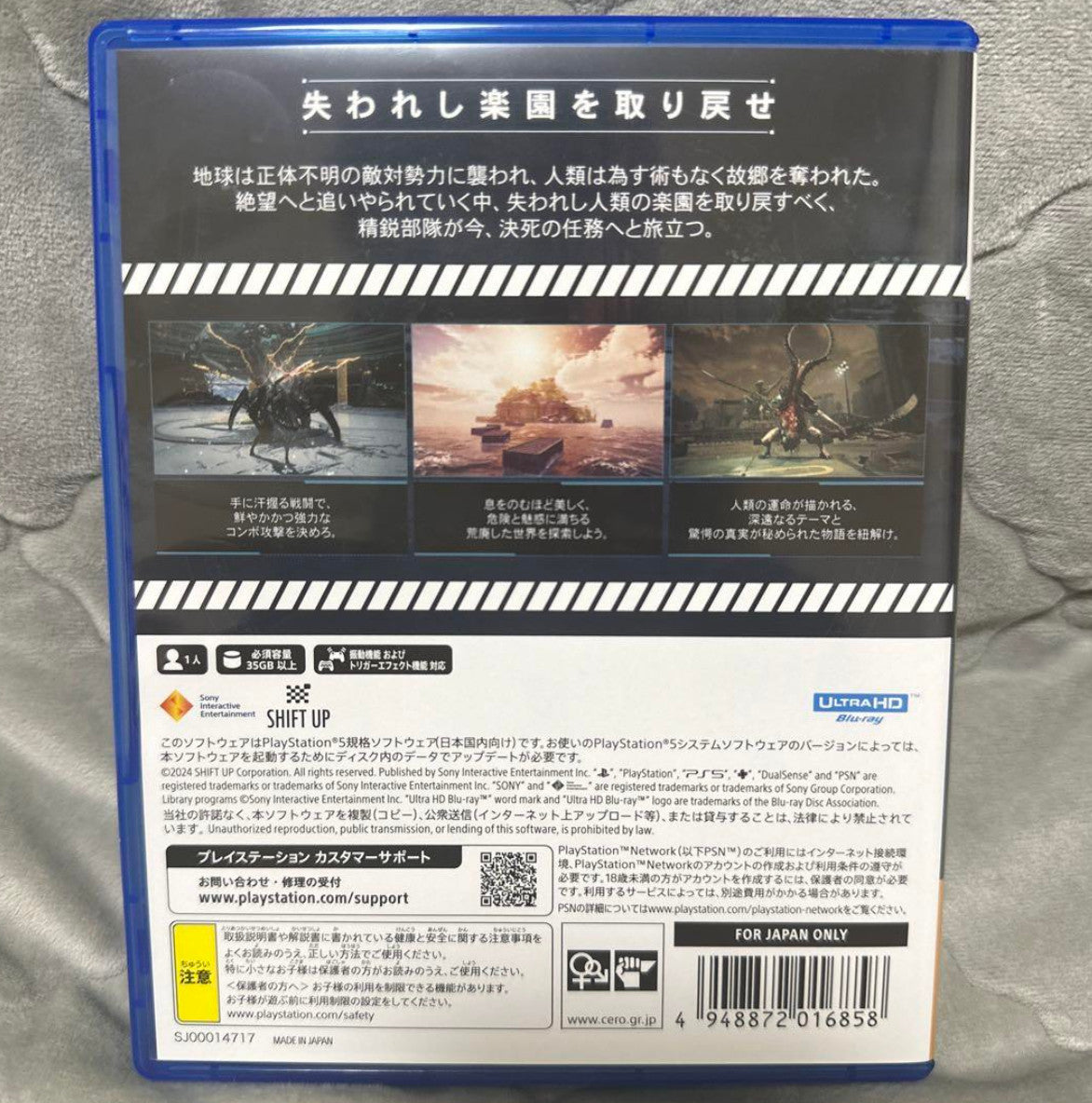 Excellent PS5 Stellar Blade Multi Language Japanese ver