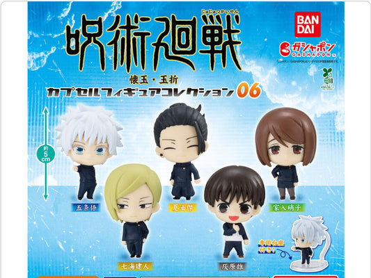 Bandai Jujutsu Kaisen Gashapon Capsule Figure Collection 06 Full Set of 5 Japan