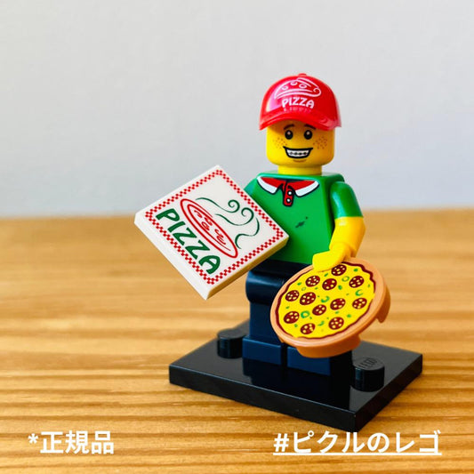 LEGO Series 12 Collectible Minifigures 71007 -Pizza Delivery Man