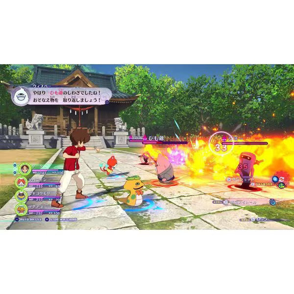 Yo-Kai Watch 4: We're Looking Up At The Same Sky (Nintendo Switch, 2019)