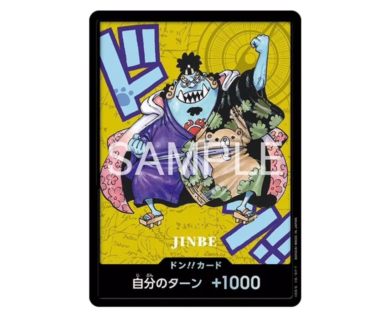 ONE PIECE Premium Card Collection -Kumamoto Special-Japanese