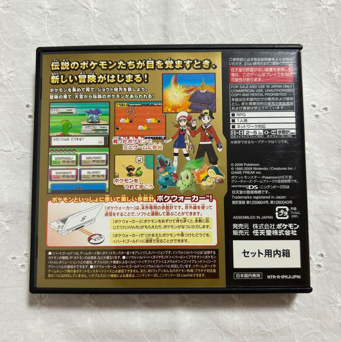 Used Pokemon Heart Gold Nintendo DS game