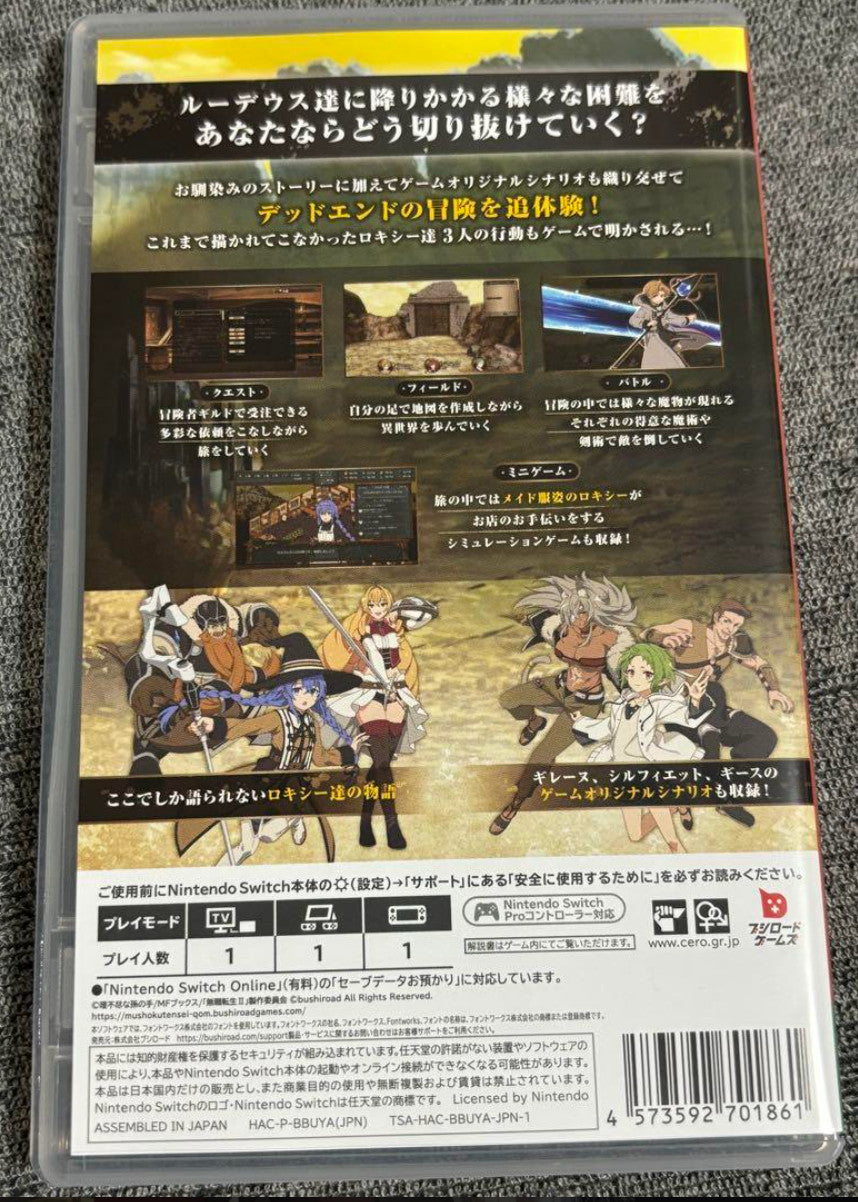 Mushoku Tensei Nintendo Switch From Japan Multi-Language NEW