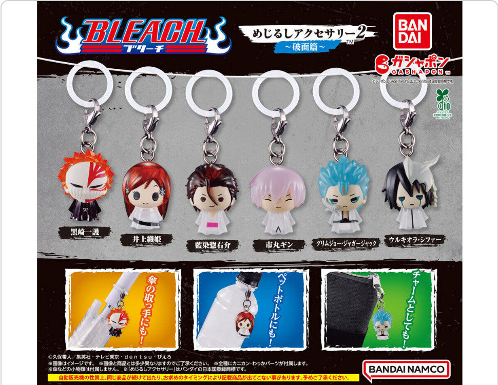 BLEACH Arrancar Arc Marking Accessory Vol.2 Figure Charm Gashapon Japan