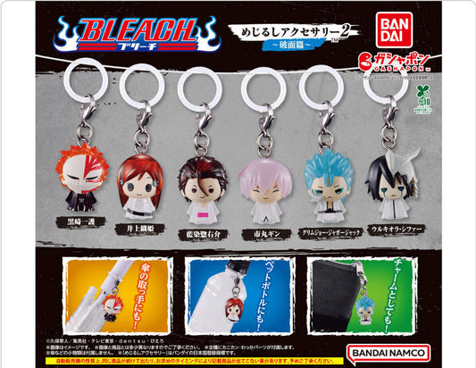 BLEACH Arrancar Arc Marking Accessory Vol.2 Figure Charm Gashapon Japan