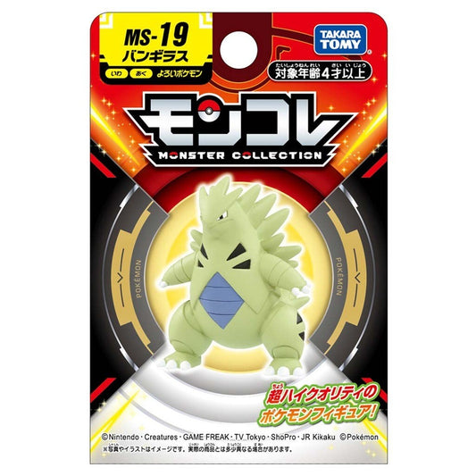 Pokémon Tyranitar - MS-19 Moncolle Series 2" Figure Takara Tomy