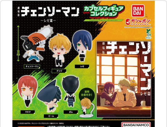 Chainsaw Man: Reze Chapter Capsule Figure Collection Complete set of all 6 types