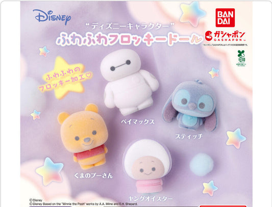 Disney Characters Flocked Doll Fuwafuwa Figure Gashapon Japan