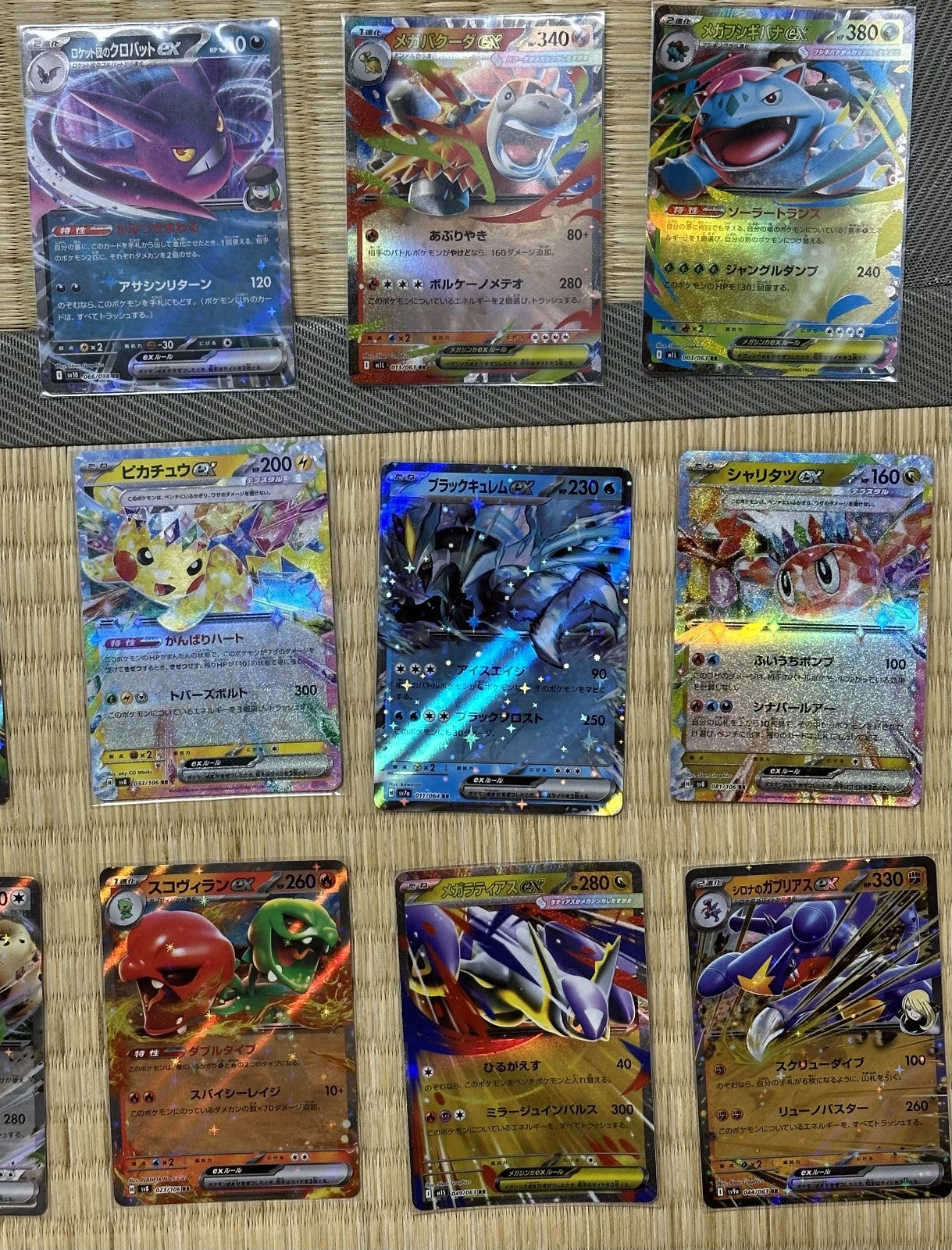 Pokemon Card EX Set of 18 Official TCG Cards Japanese
