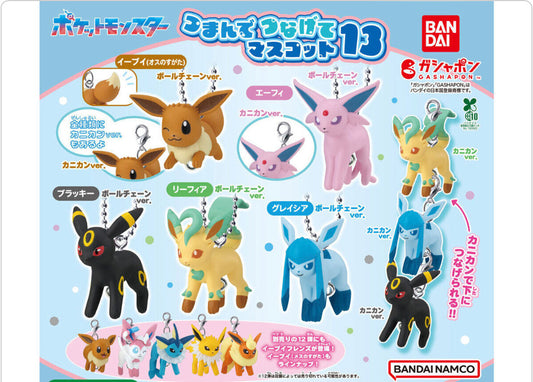 Pokémon Pinch and Connect Mascot 13 Figure Complete Set of 10types