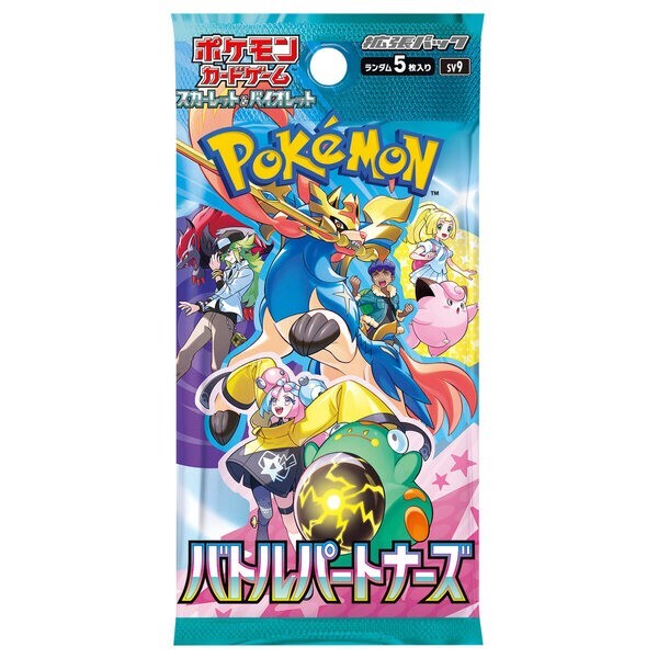 Battle Partners SV9 Pokemon Card Japanese Scarlet and Violet SHIP FAST
