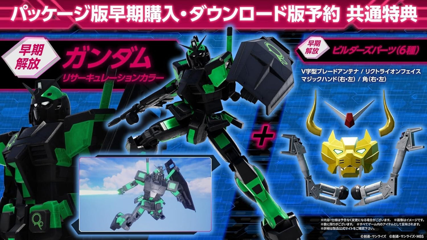 Gundam Breaker 4 Korean Version - Nintendo Switch