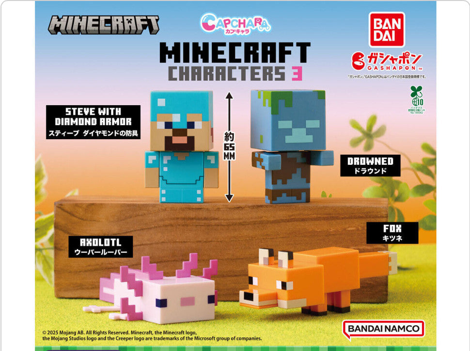 Bandai CapChara Minecraft 3 Gashapon Capsule Figure Full Set of 4 Japan