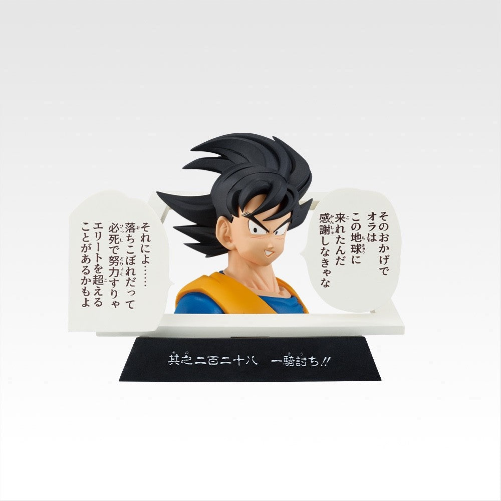 Ichiban Kuji Dragon Ball 40th E Prize Manga Structure Figure Japan Import