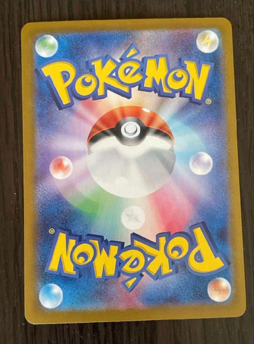 Jolteon ex SAR 209/187 Terastal Festival sv8a Pokemon Card Game Japanese NM