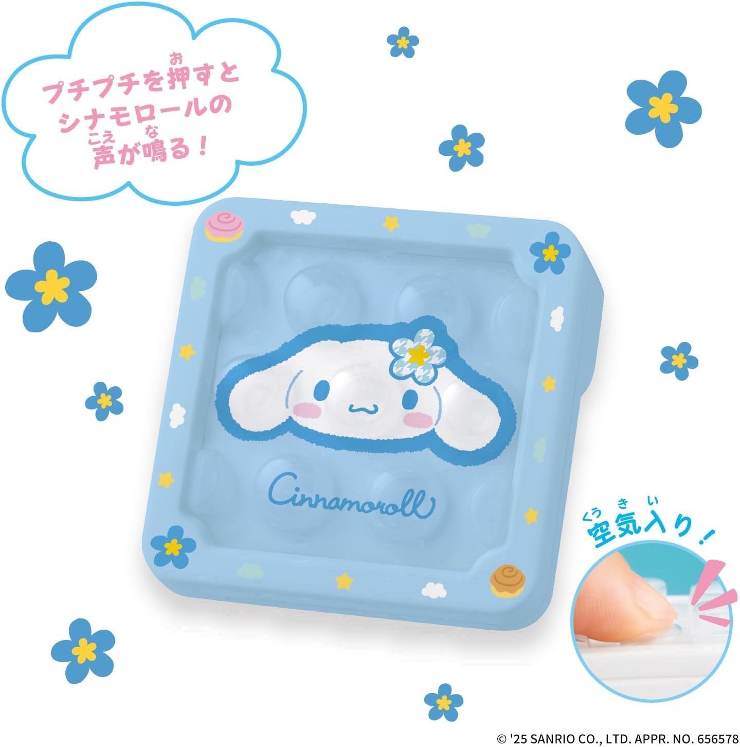BANDAI Sanrio Cinnamoroll Mugen Puchi Puchi AIR Infinite Bubble Pop Sound ToyBAN