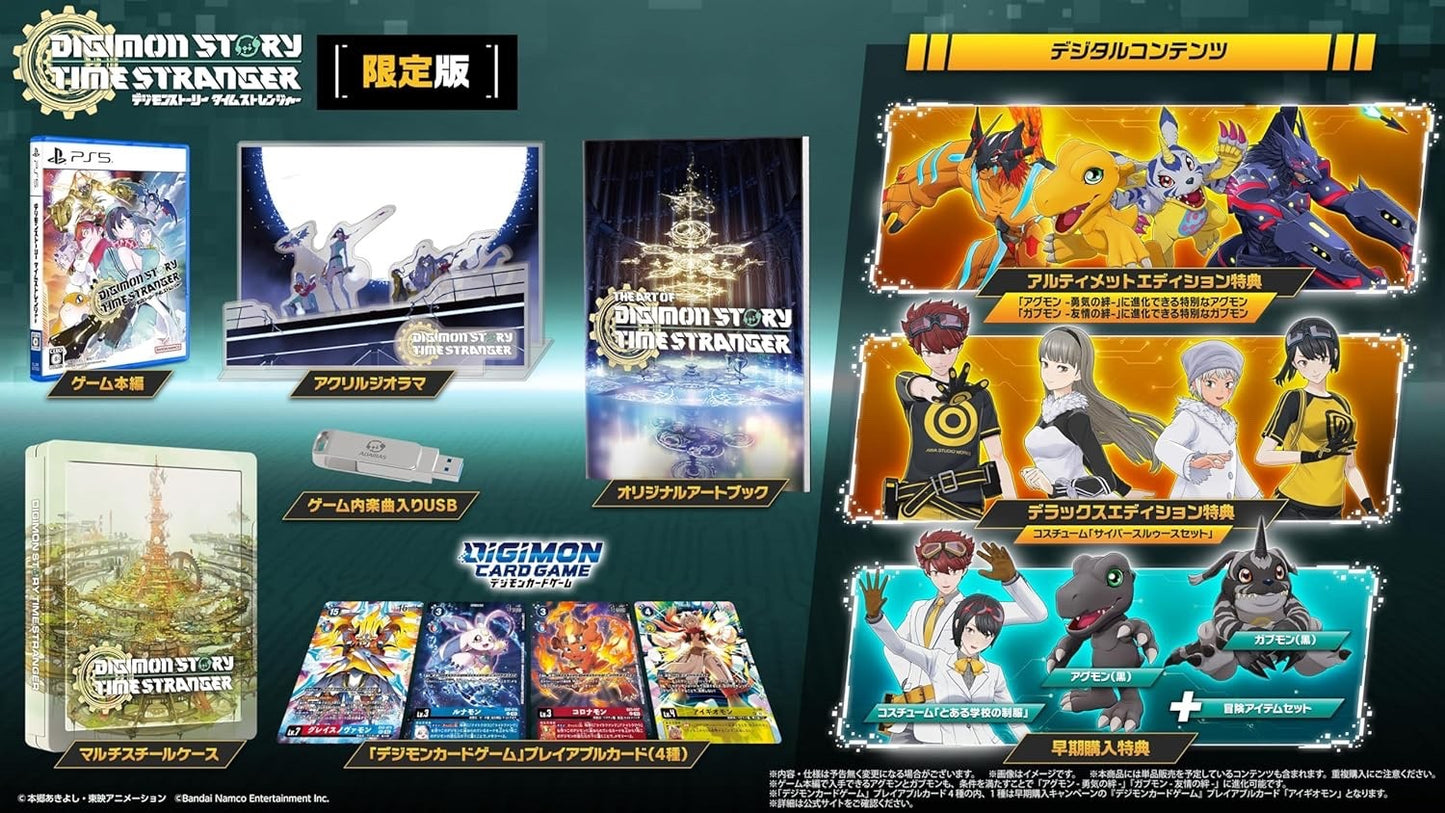 PlayStation(R)5 Digimon Story Time Stranger Limited Edition New Japan 2025