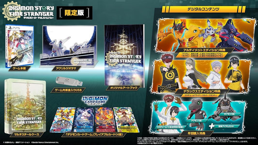 PlayStation(R)5 Digimon Story Time Stranger Limited Edition Japan 2025