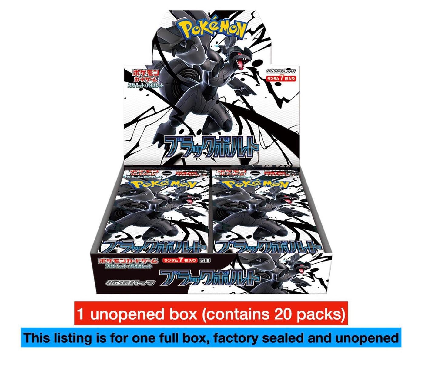Pokemon Card Black Bolt & White Flare Japanese SV11B SV11W