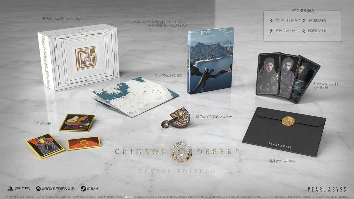 PS5 Crimson Desert Deluxe Edition English + Multi Lang