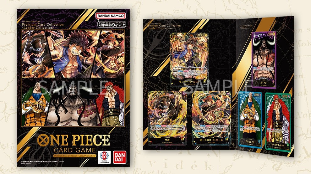 [Sealed] ONE PIECE Card Game Japanese Premium Card Collection Leader Collection