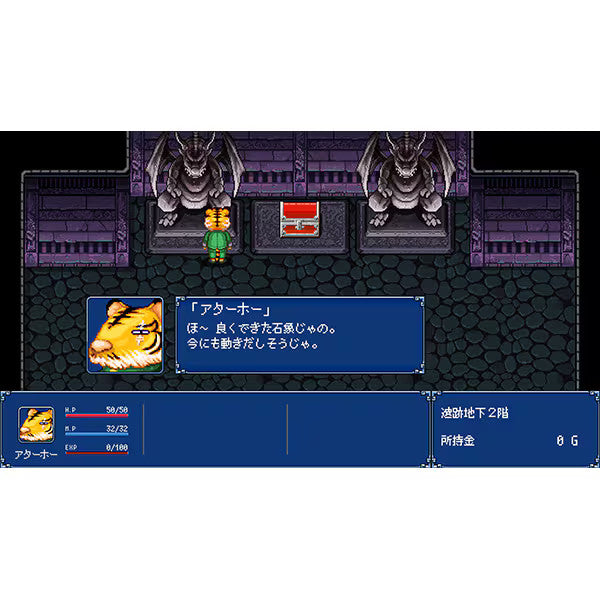 Gensei Suikoden Plus Nintendo Switch DAEWONMEDIA  RPG JP