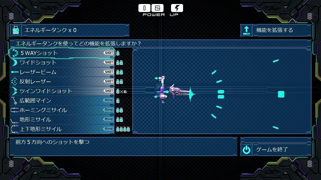 DRAINUS Nintendo Switch PLAYISM shooting game JAPAN New software