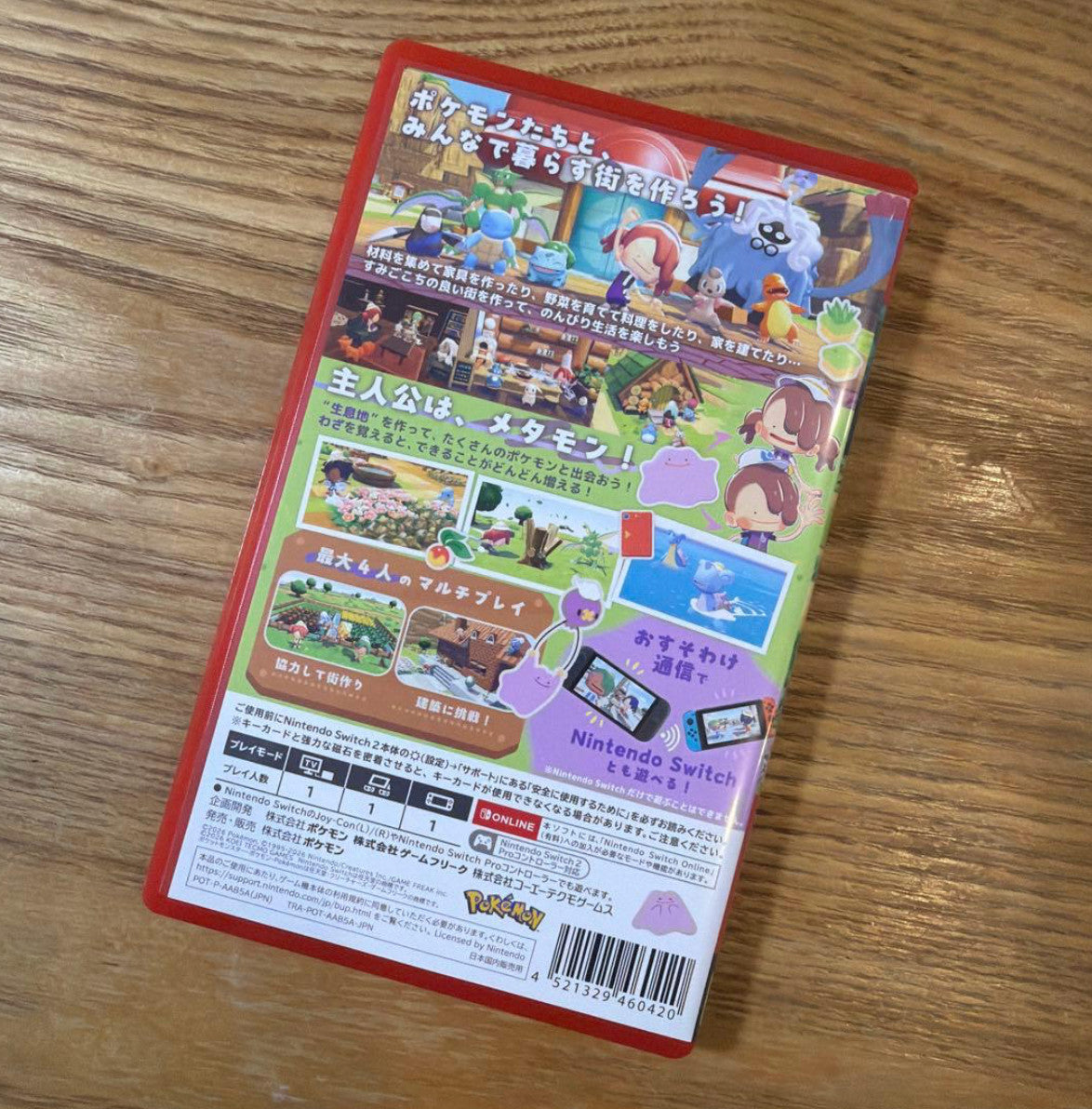 Pokemon Pokopia Nintendo Switch 2