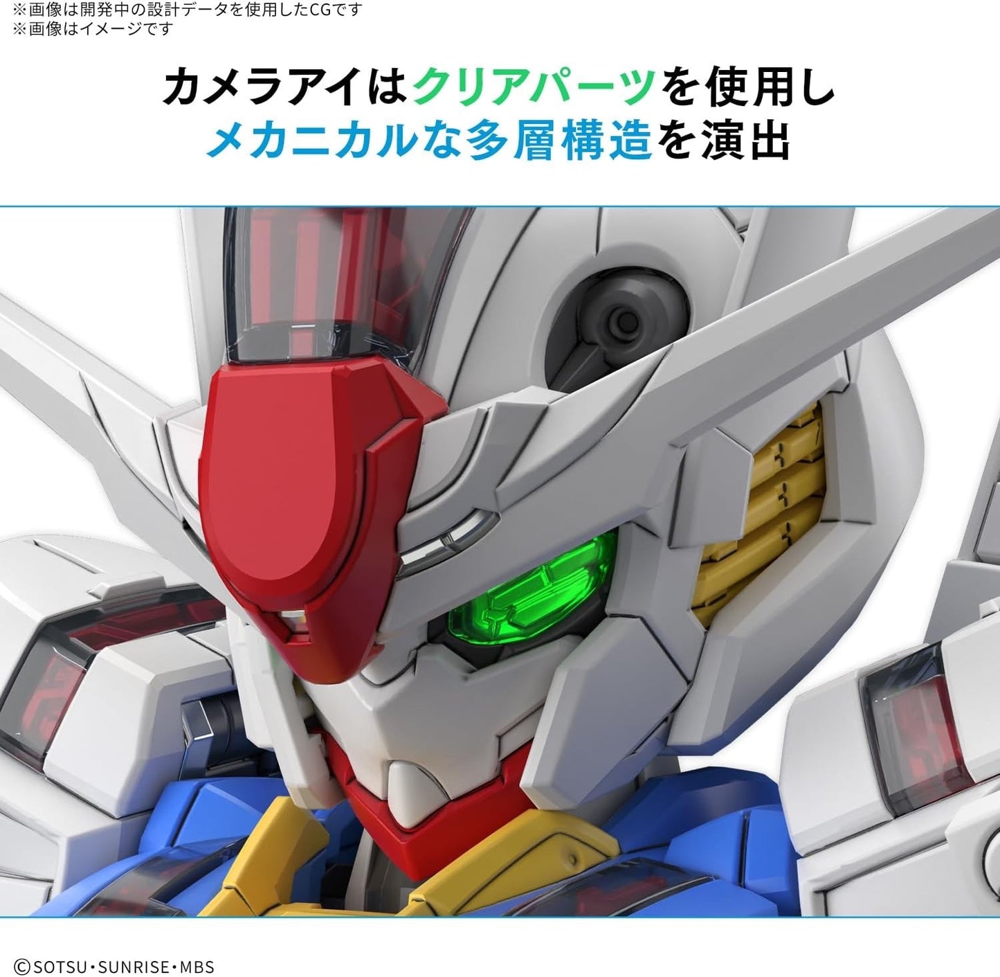 Bandai MGSD Gundam Aerial XVX-016 Mobile Suit The Witch From Mercury Model Kit
