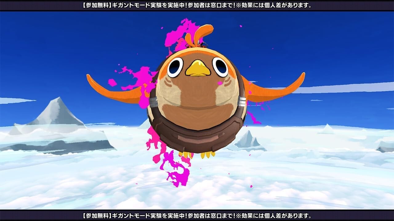 Butto Bird Special Edition (Nintendo Switch, 2025) Japanese Version
