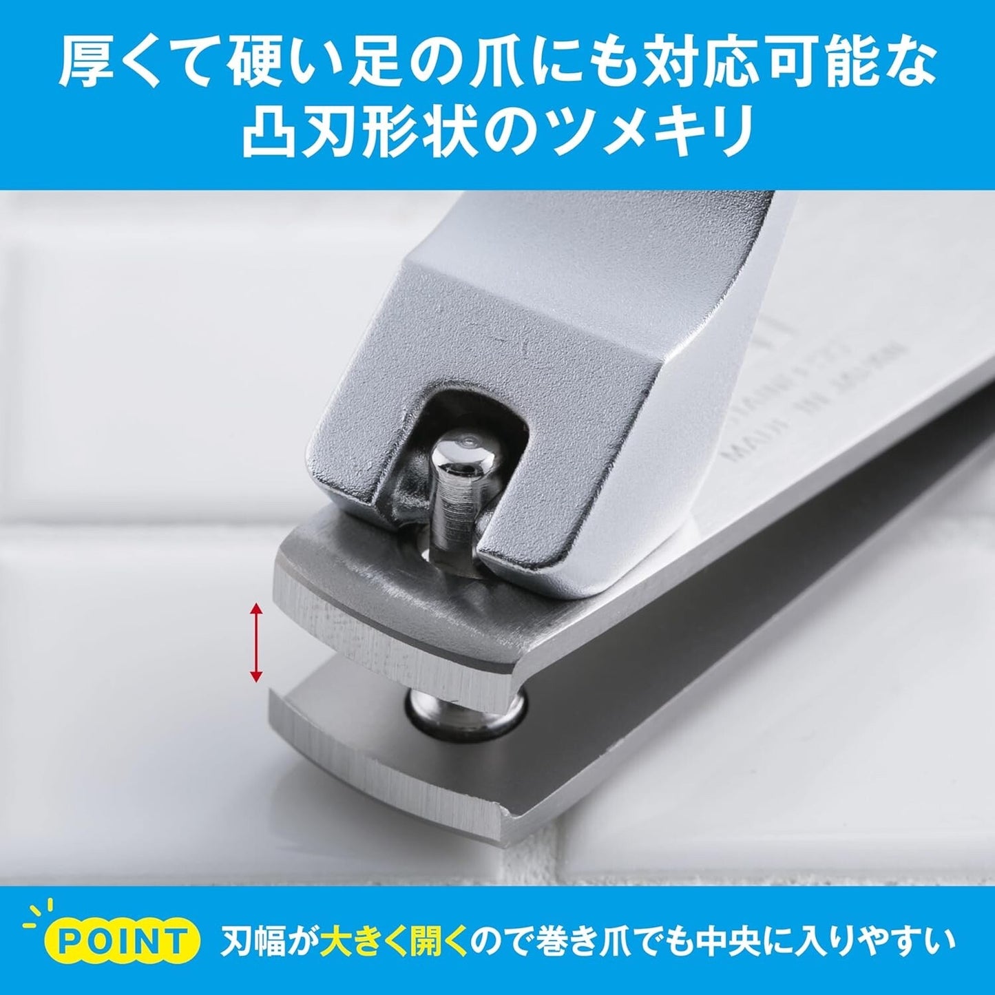 Ingrown nail convex blade nail clippers KQ2031 Japan free ship