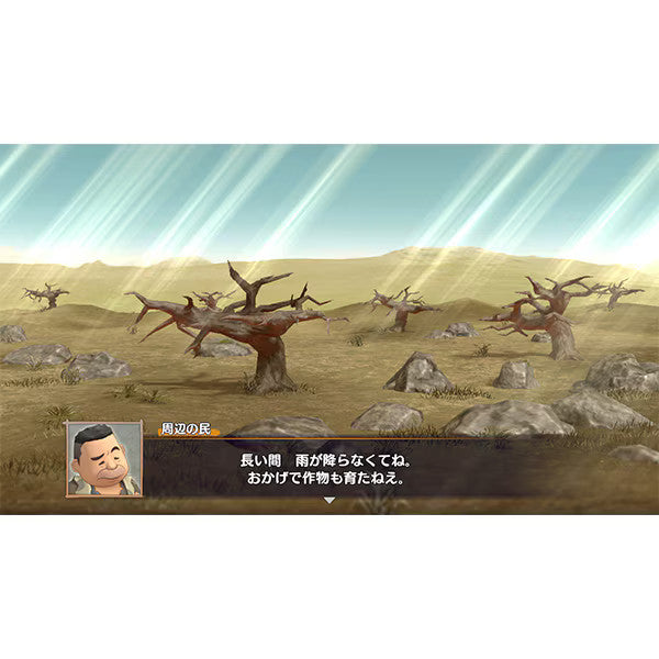 Mystery Dungeon: Shiren the Wanderer 6 Toguro Island Exploration Record -Switch