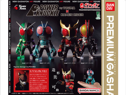 Power Knuckle TOUMA x Kamen Rider Bandai Capsule Toy Gashapon Japan