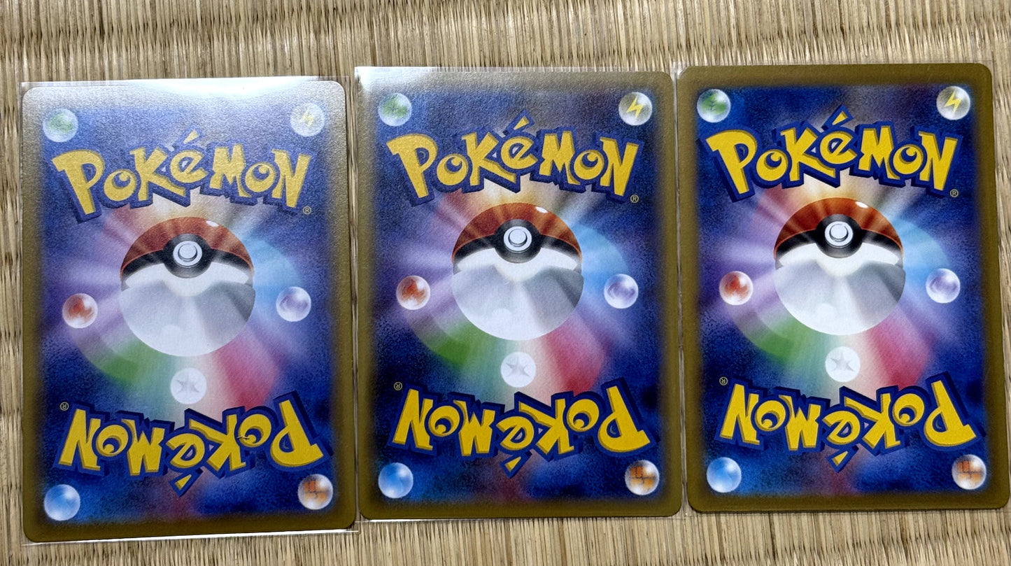 Electric Breaker Pokemon Card Japanese UR 3 piece set