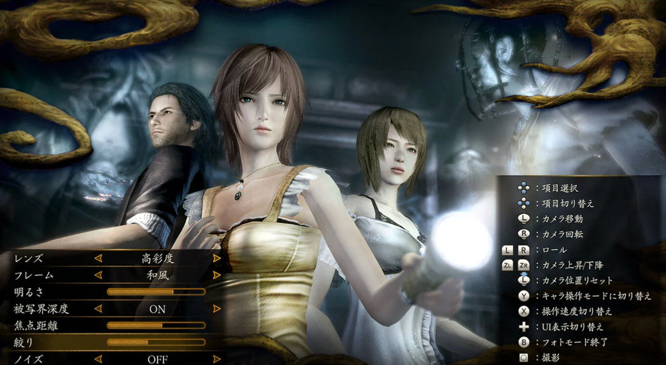 Fatal Frame: Mask of The Lunar Eclipse for Nintendo Switch