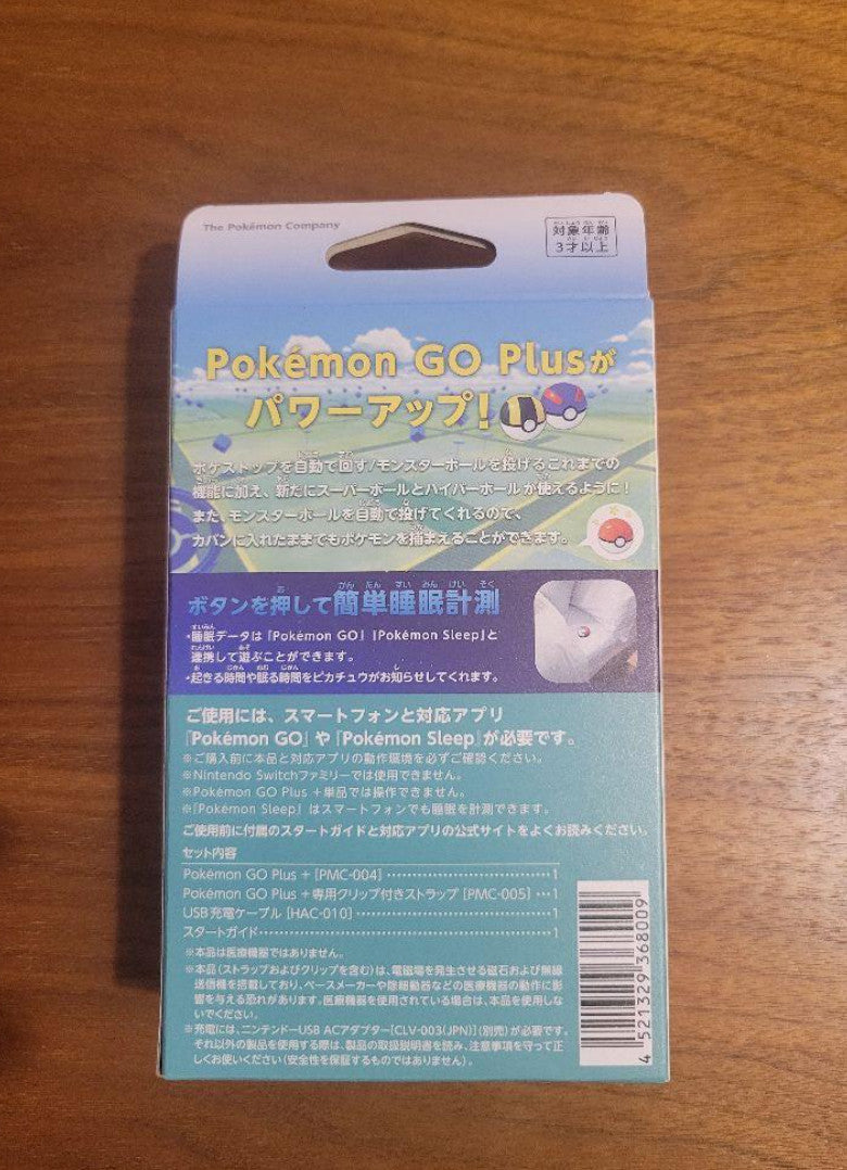Pokemon Go Plus Auto Catch Sleep Tracker Official Nintendo New