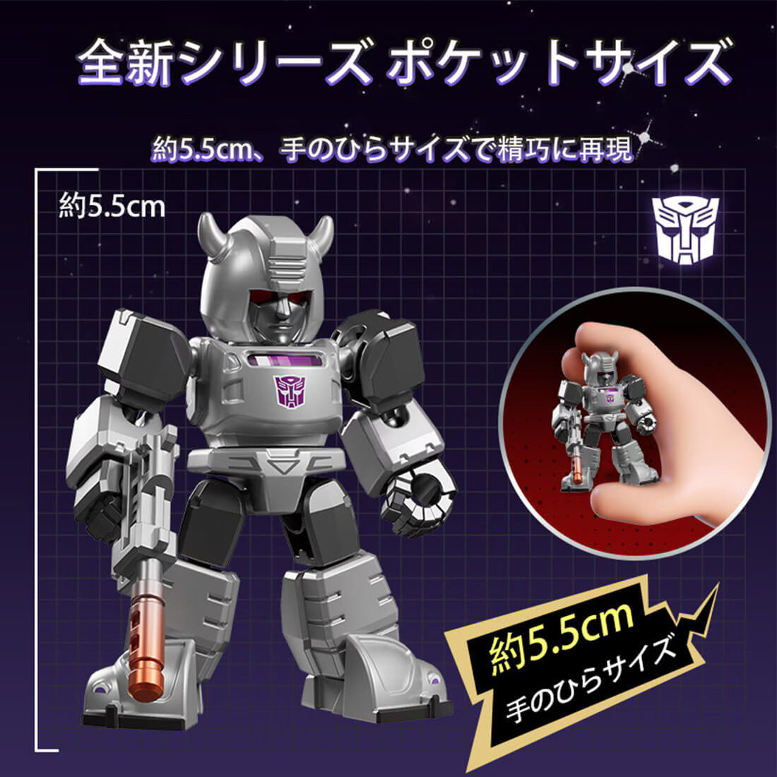 TAKARA TOMY Mall Transformers Blockees Defender Vol.2 DP-BOX Figure Set NEW