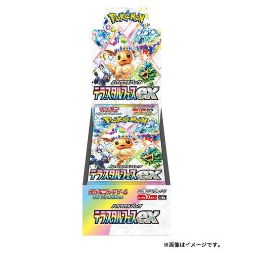 Terastal Festival ex Booster Box sv8a Pokemon Card Japanese New Sealed Fastship