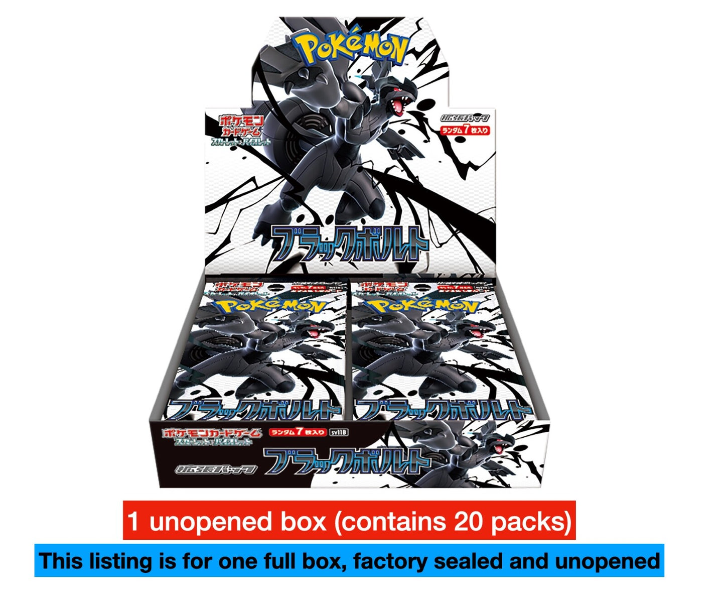 Pokemon Card Black Bolt Booster Box sv11B Japanese w/shrink