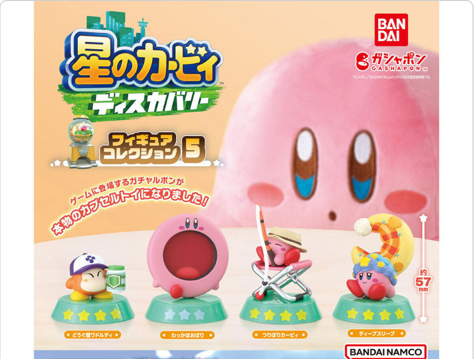 Kirby Discovery Figure Collection 5 Capsule Toy 4 Types Full Comp Set Gascha New