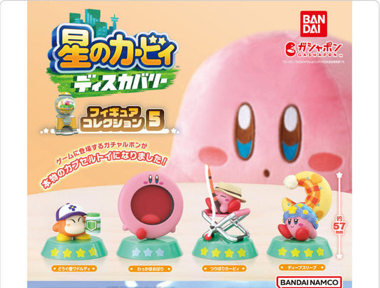 Kirby Discovery Figure Collection 5 Capsule Toy 4 Types Full Comp Set Gascha