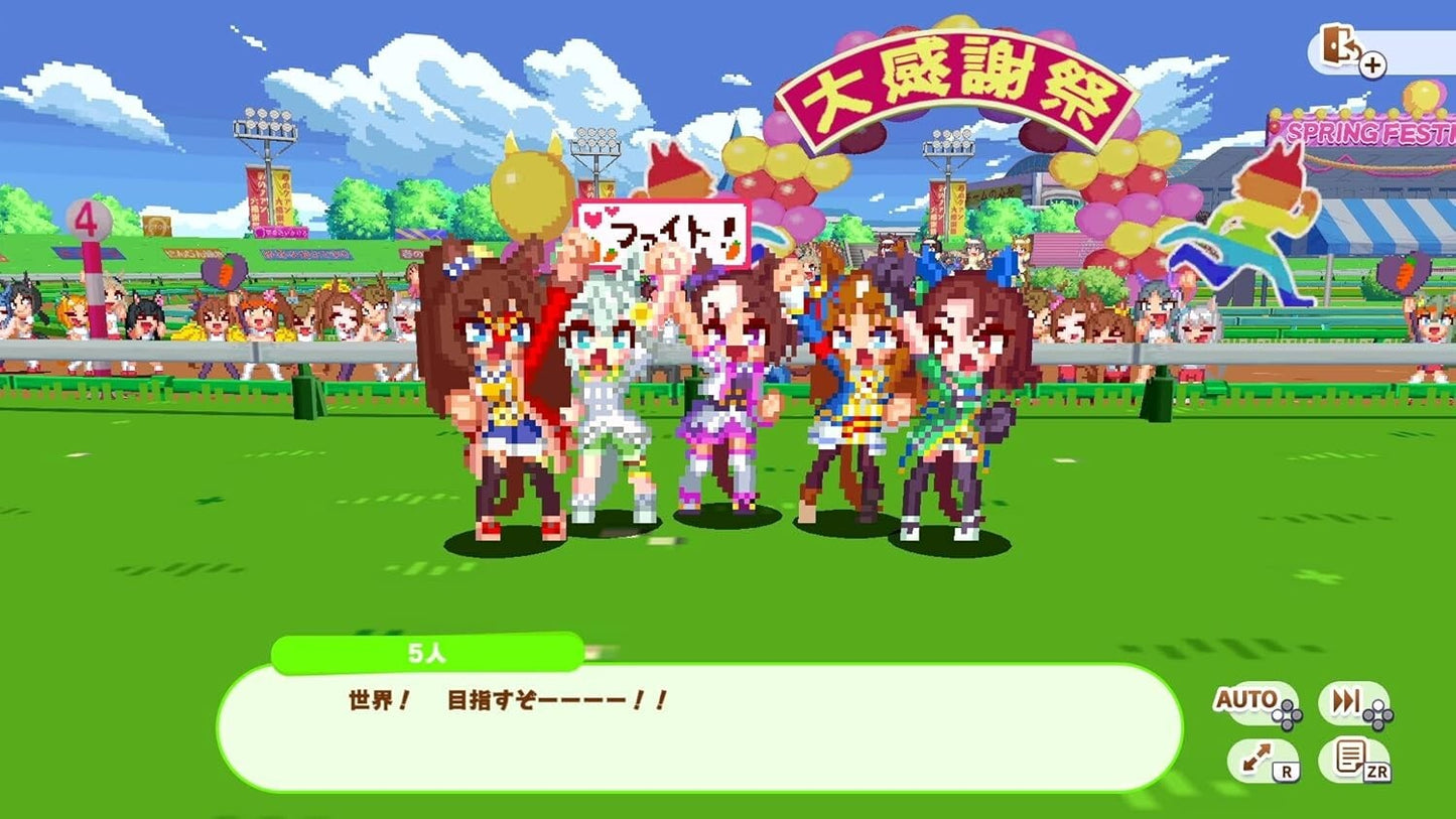 Switch Uma Musume Pretty Derby Feverish Hacha Mecha Great Thanksgiving Festival