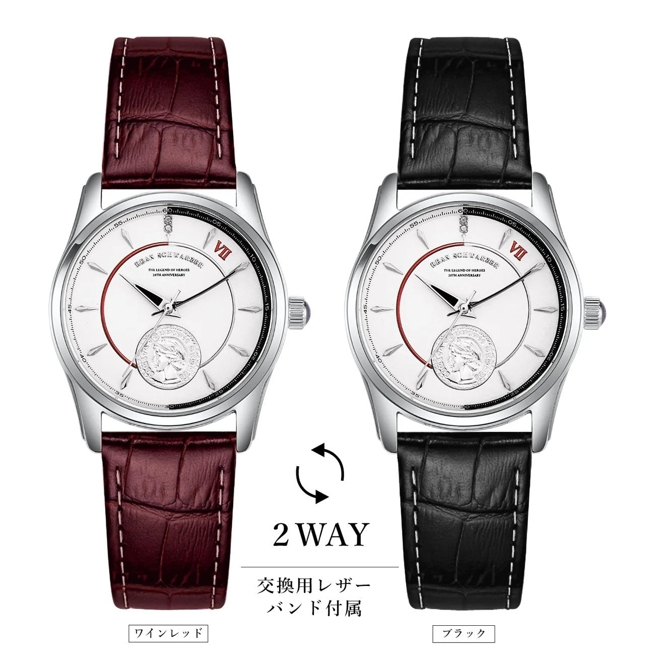 The Legend of Heroes Rean Schwarzer Kiseki 20th Anniv Watch Japan limited new