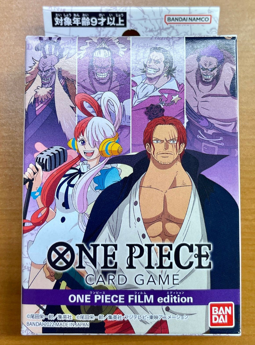 Start Deck ST-05 FILM edition Japanese One Piece Card Game BANDAI New Sealed