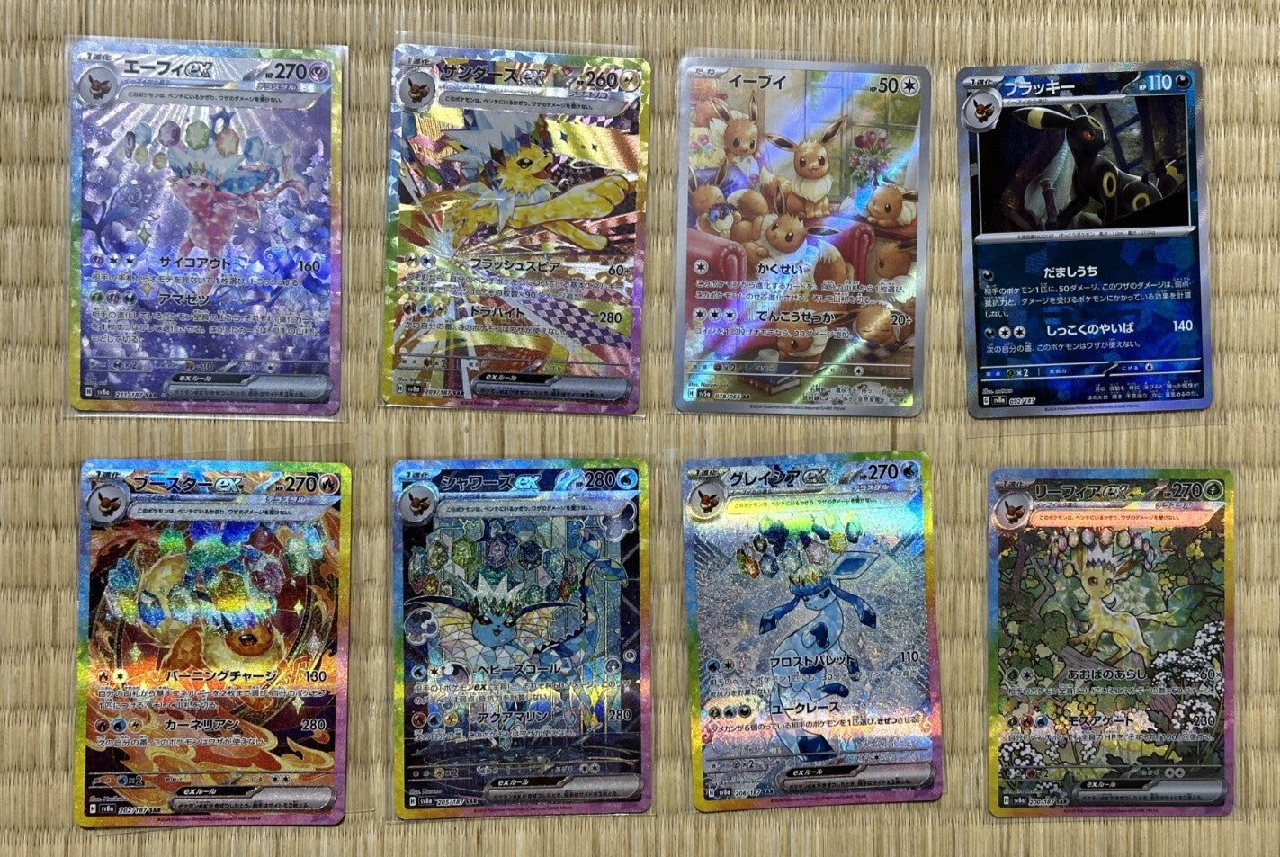 Pokémon Card Terastal Festival ex Eevee 8-Card Set