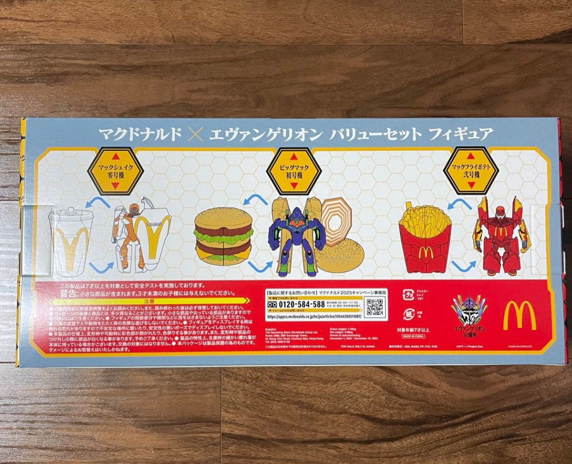 McDonald's x Evangelion Collaboration Value Set Figure Japan Limited New