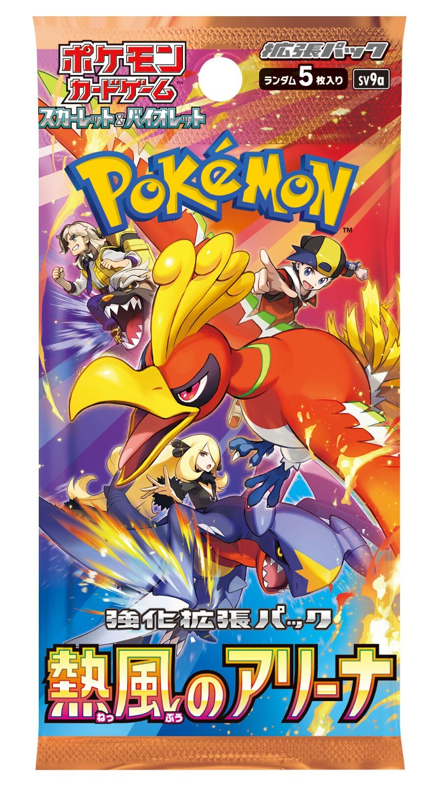 Pokemon Card Heat Wave Arena Booster Box sv9a Sword & Shield