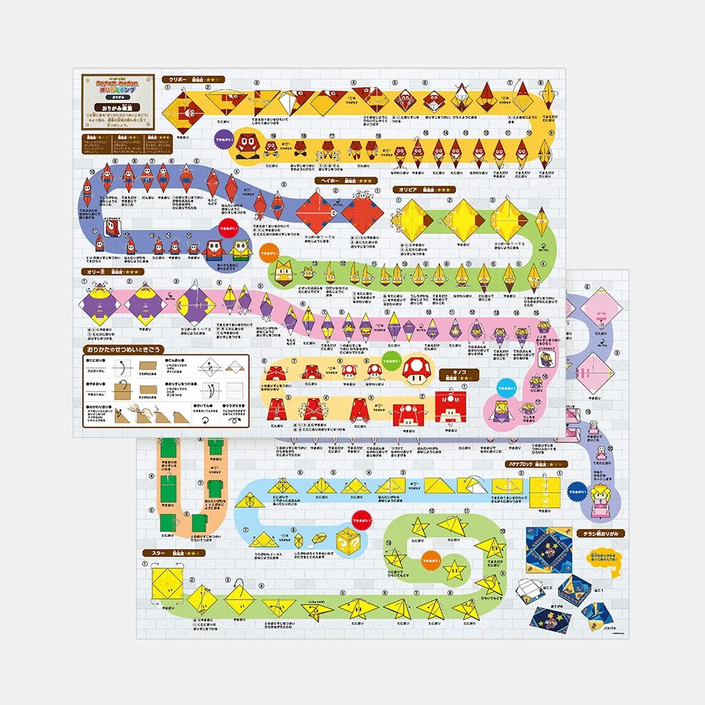 NEW Paper Mario: The Origami King Origami Set [Nintendo TOKYO Exclusive Item]